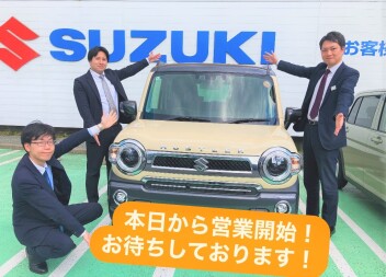 ゴールデンウィークお越しください！！